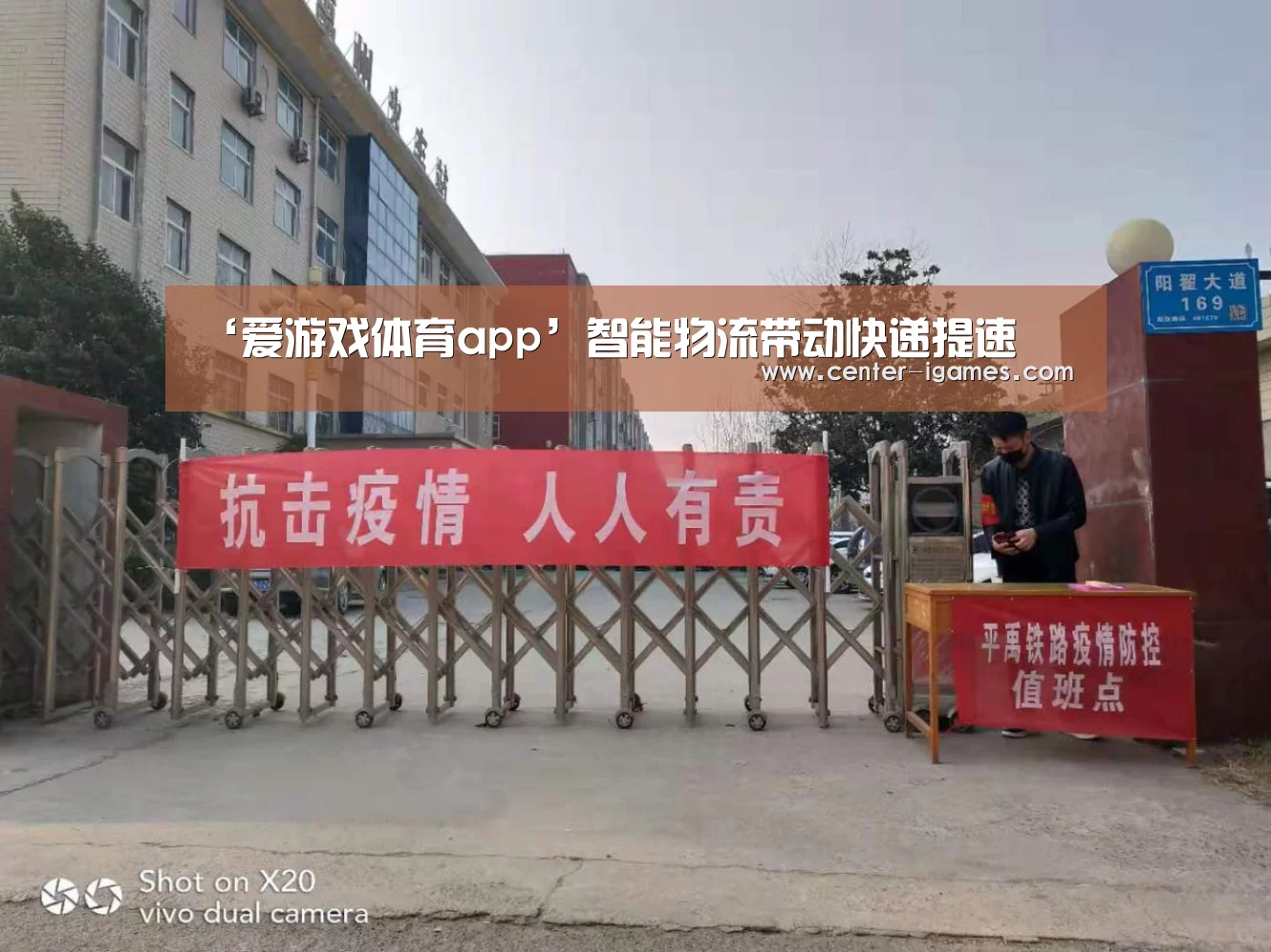 ‘爱游戏体育app’智能物流带动快递提速(图4) 爱游戏