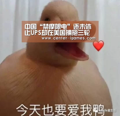 爱游戏体育app