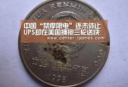 爱游戏体育下载