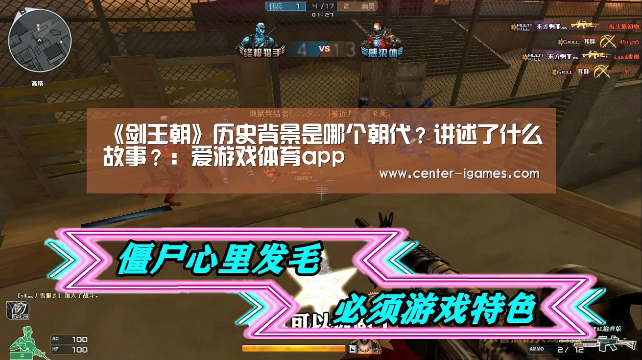 爱游戏体育下载