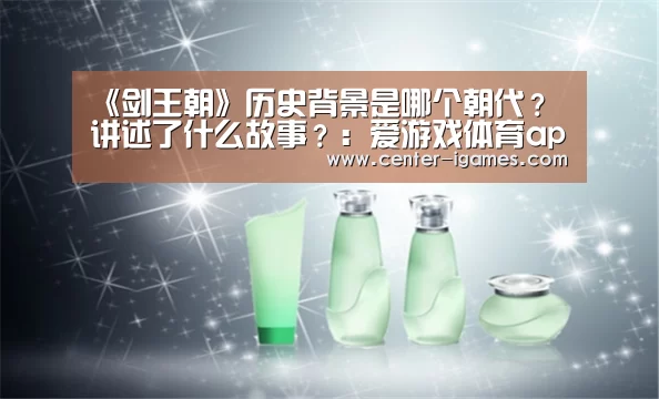 爱游戏