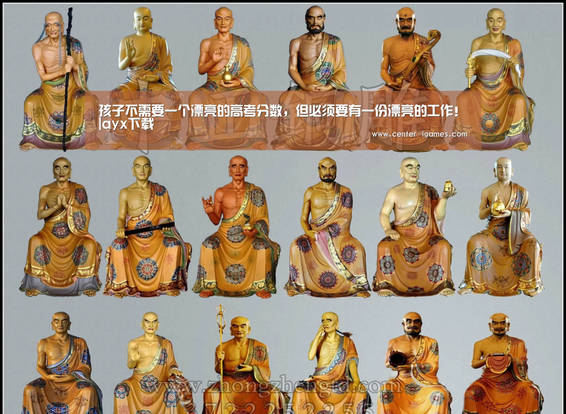 爱游戏体育下载