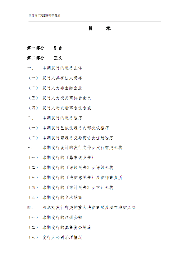 东软控股共创平台走进上海交大‘爱游戏体育app’(图1) 爱游戏体育app