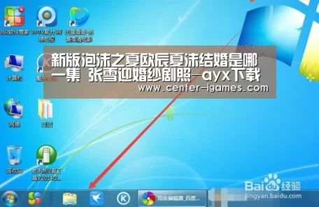 爱游戏体育下载
