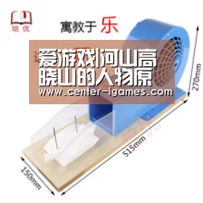 爱游戏|河山高晓山的人物原型是谁 高晓山的扮演者是谁