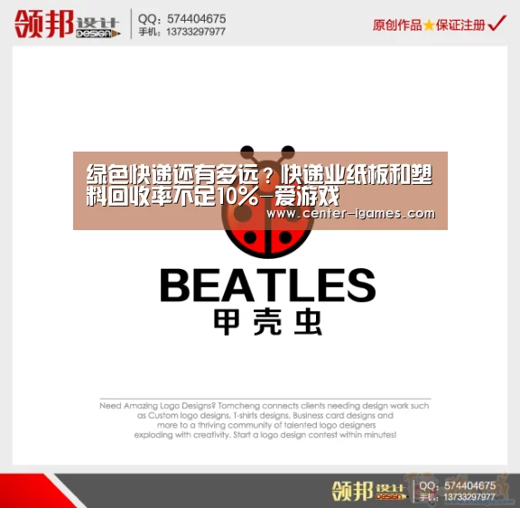 爱游戏体育下载